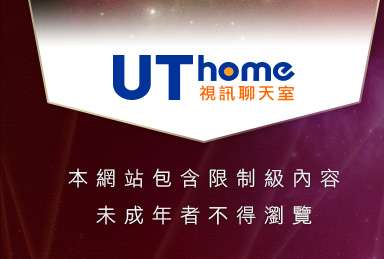男女成人黃色笑話本網站包含限制級內容，未成年不得瀏覽